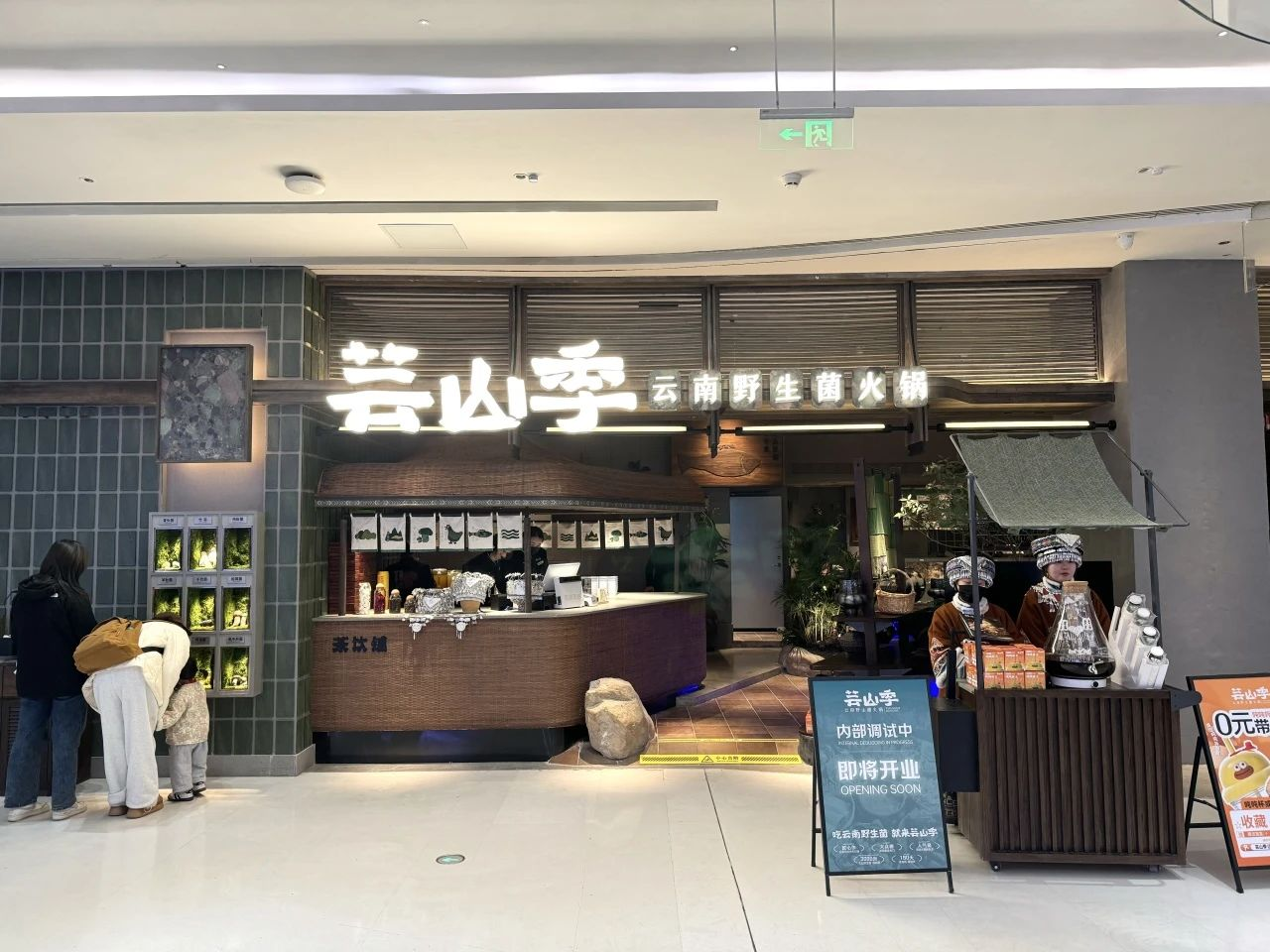 �����ʹ���(463cc) - �ٷ���վ