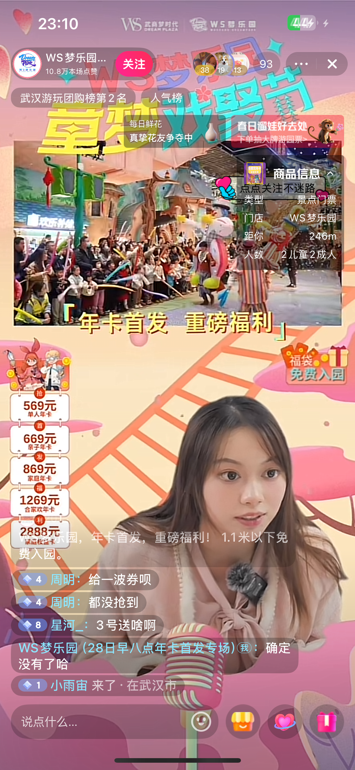 67fe33aa996a2 ÓÀÀû»Ê¹¬¡¤(463cc) - ¹Ù·½ÍøÕ¾